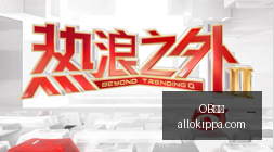 年东盟中日,韩经济研究,最新报告,OB体育,OB体育官网,OB体育app,OB体育直播